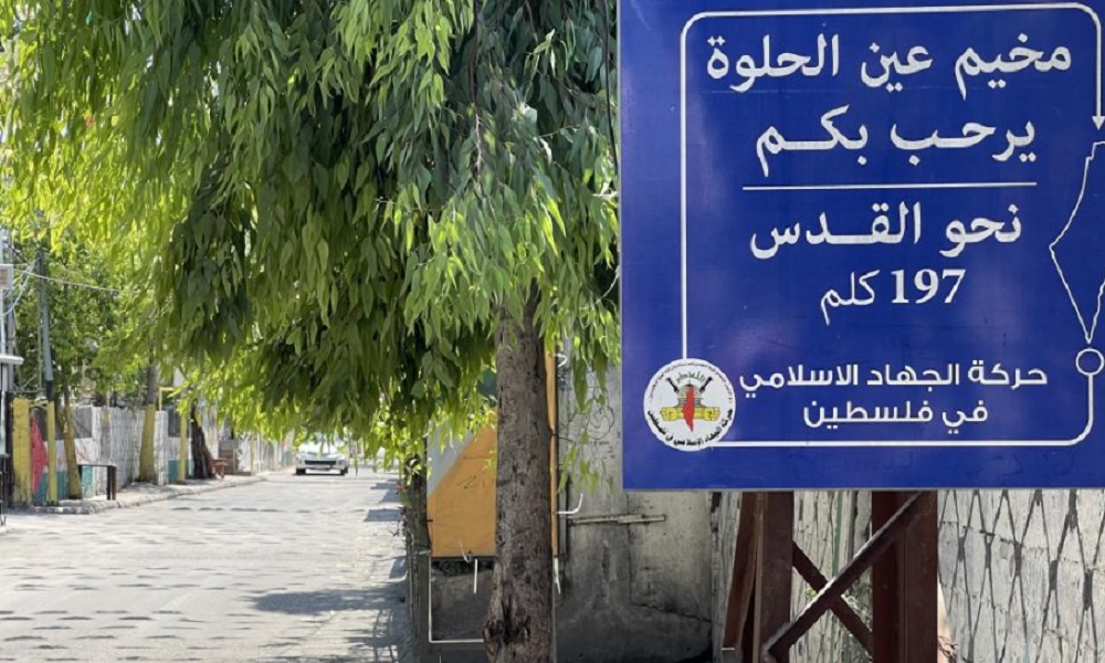 استنفار فلسطيني واجتماعات متلاحقة