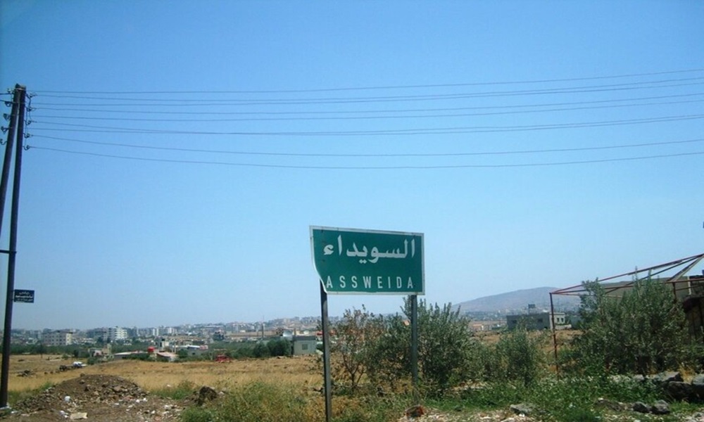 اشتباكات عند المدخل الغربي لمدينة السويداء