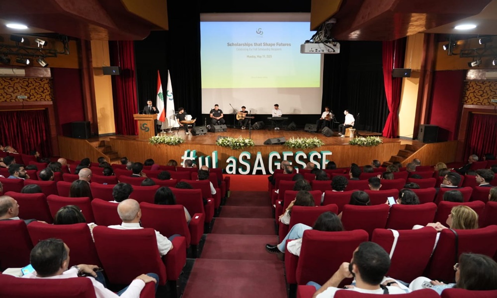 جامعة الحكمة قدمت منحًا تعليمية لطلاب متميزين أكاديميًا