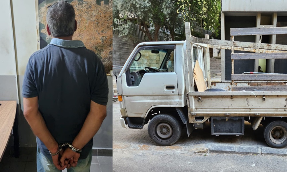 سرق “بيك أب” من الأشرفية… وهذا مصيره!