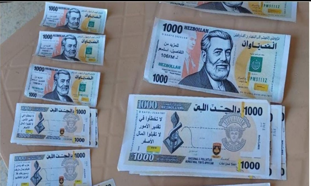 “لا تقبلوا المال الأصفر”: نقود من مسيّرة إسرائيلية فوق الجنوب