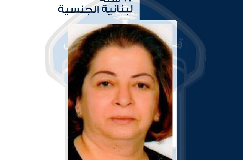 “نوره” مفقودة