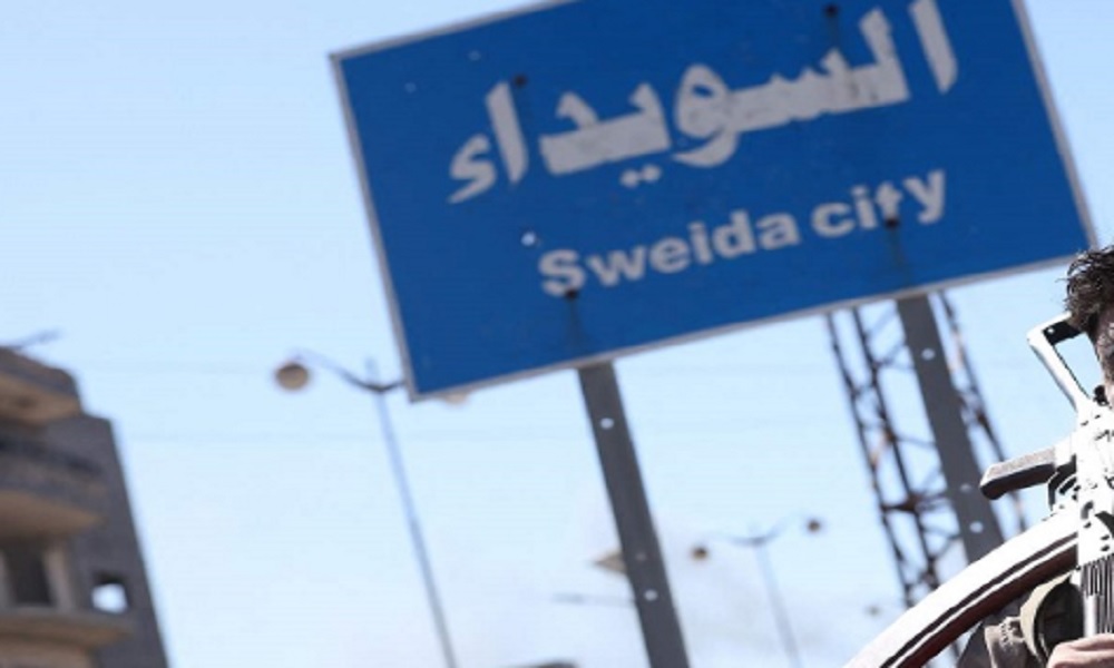 الجيش السوري يبدأ بالانسحاب من السويداء