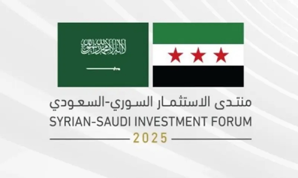 في دمشق.. انطلاق منتدى الاستثمار السعودي – السوري