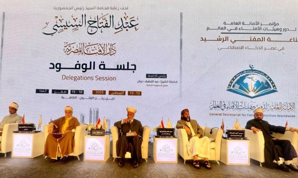 دريان: لا يمكن للذكاء الاصطناعي أن يكون بديلًا عن المفتي