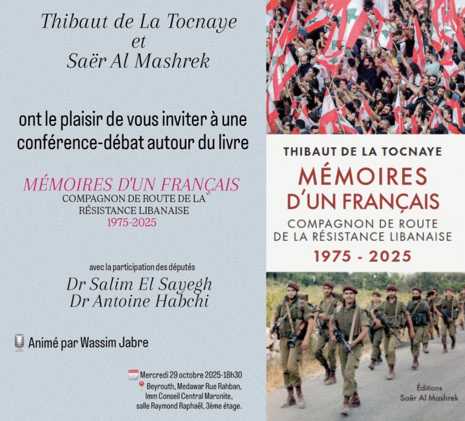 قصة الفرنسي الذي قاتل مع القوات!