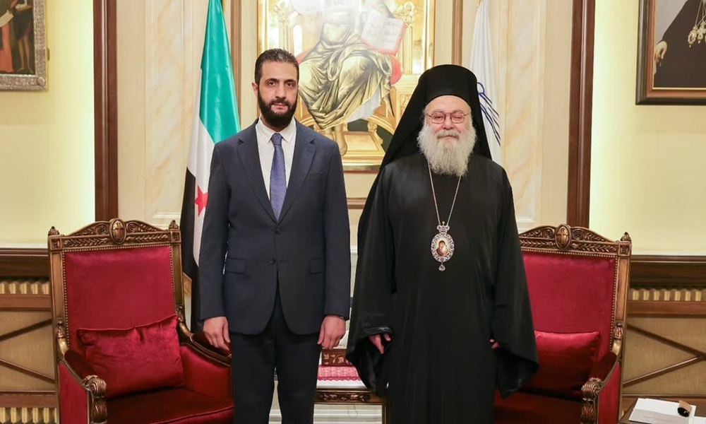 الشرع يلتقي يوحنا العاشر يازجي