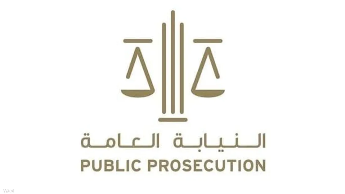 اتصال هاتفي بين النائب العام لدولة الإمارات ونظيره التركي