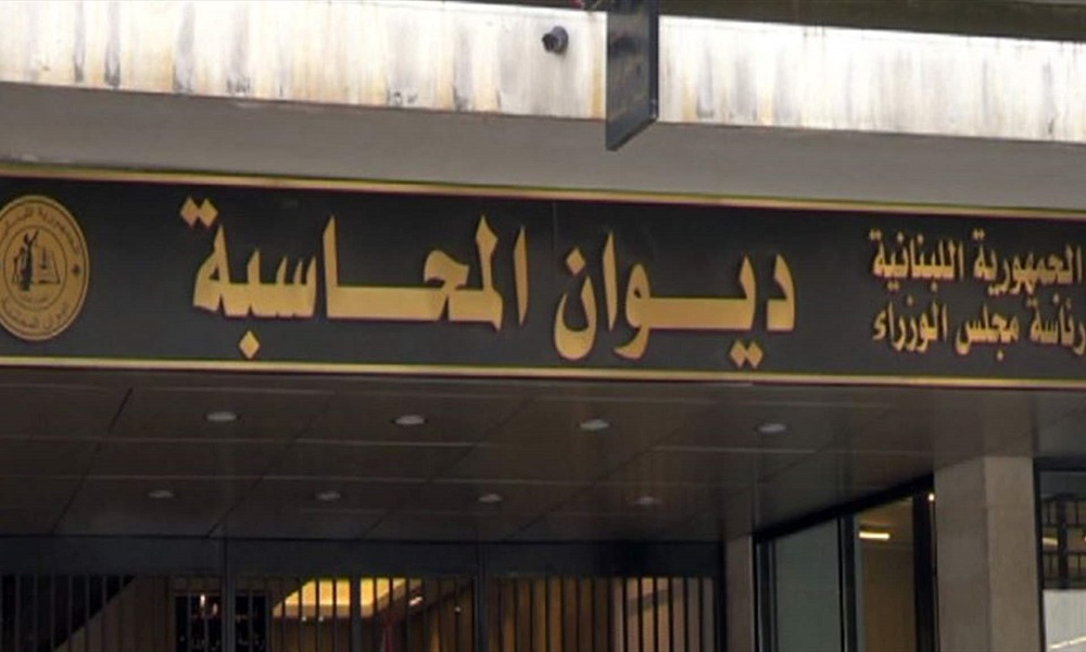 ديوان المحاسبة يدين نقولا صحناوي في ملف مبنى قصابيان