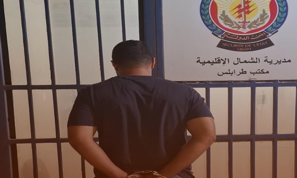 توقيف شخص يبيع جوازات سفر أجنبية مزوّرة