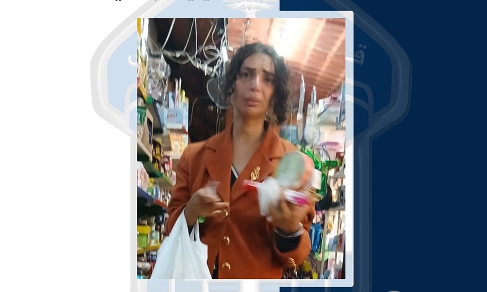 مفقودة تعاني من أمراض نفسية… هل رأيتموها؟