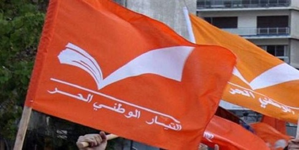 “التيار” يوجّه مذكرة شاملة إلى البابا