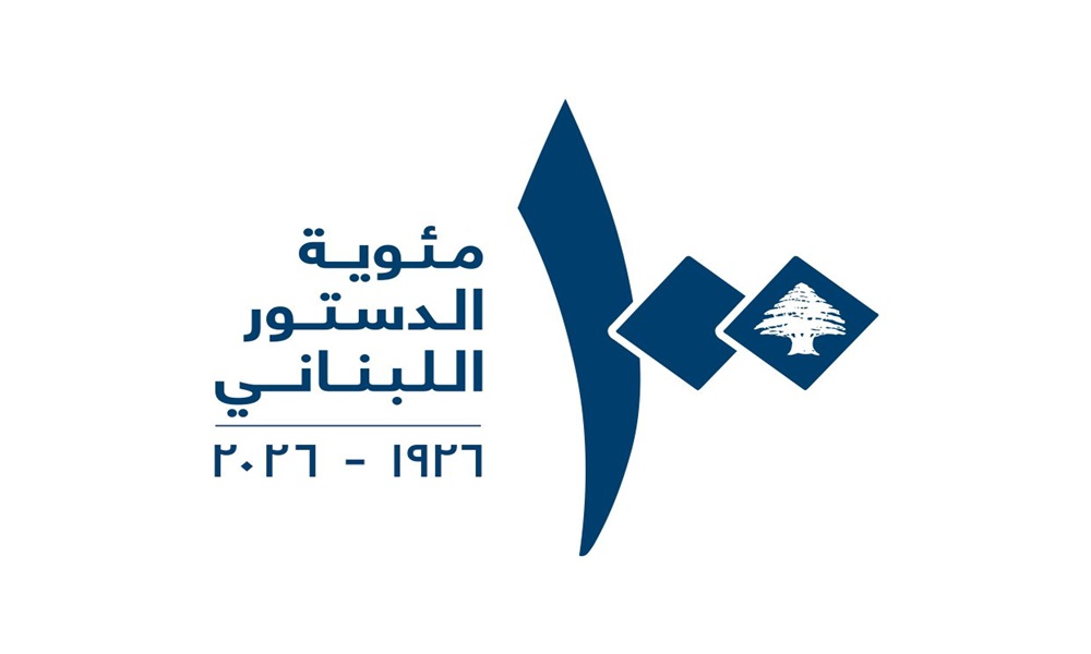 الـUSEK تخصّص سنة 2026 للاحتفال بمئويّة الدستور اللبناني