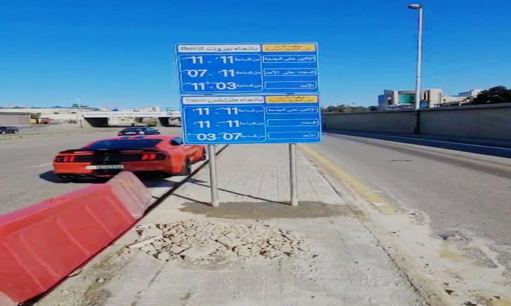 نشاط كبير لمفرزة سير الجديدة!