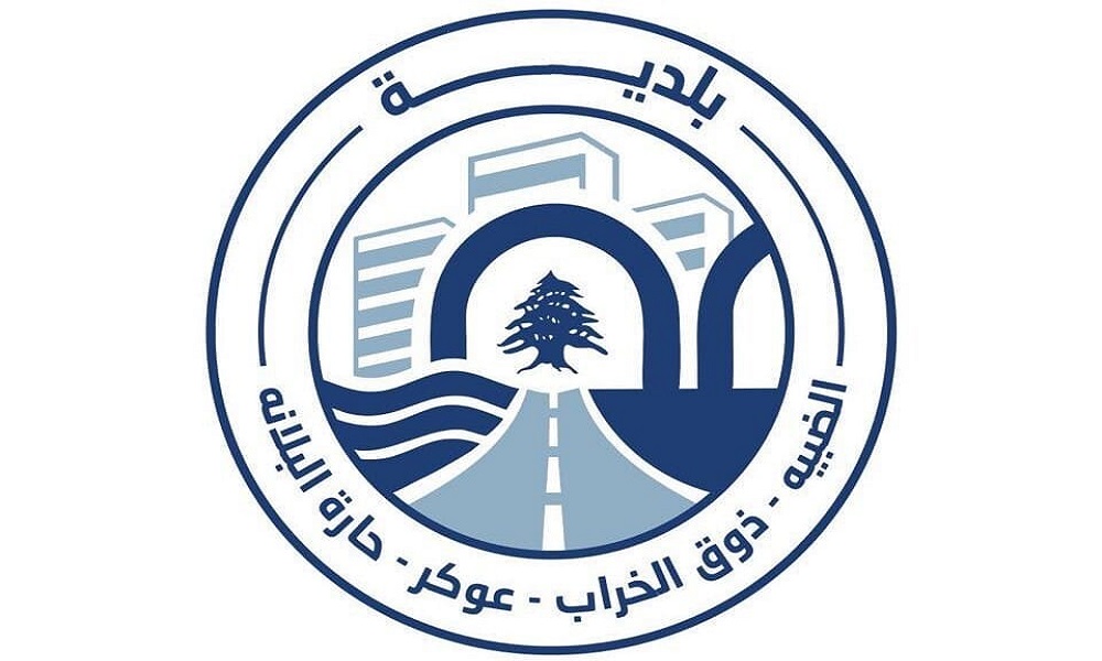 إرشادات لاعتماد خط سير باتجاه واحد بين جسري النقاش والضبيه