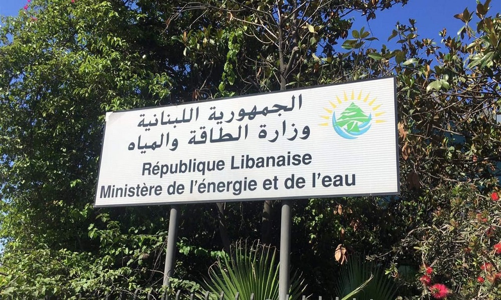 “الطاقة”: الجمارك نجحت بمهامها بفضل إجراءات الصّدي