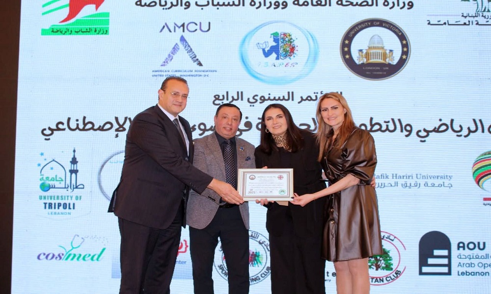 جامعة رفيق الحريري شاركت في المؤتمر الدولي السنوي الرابع للطب الرياضي