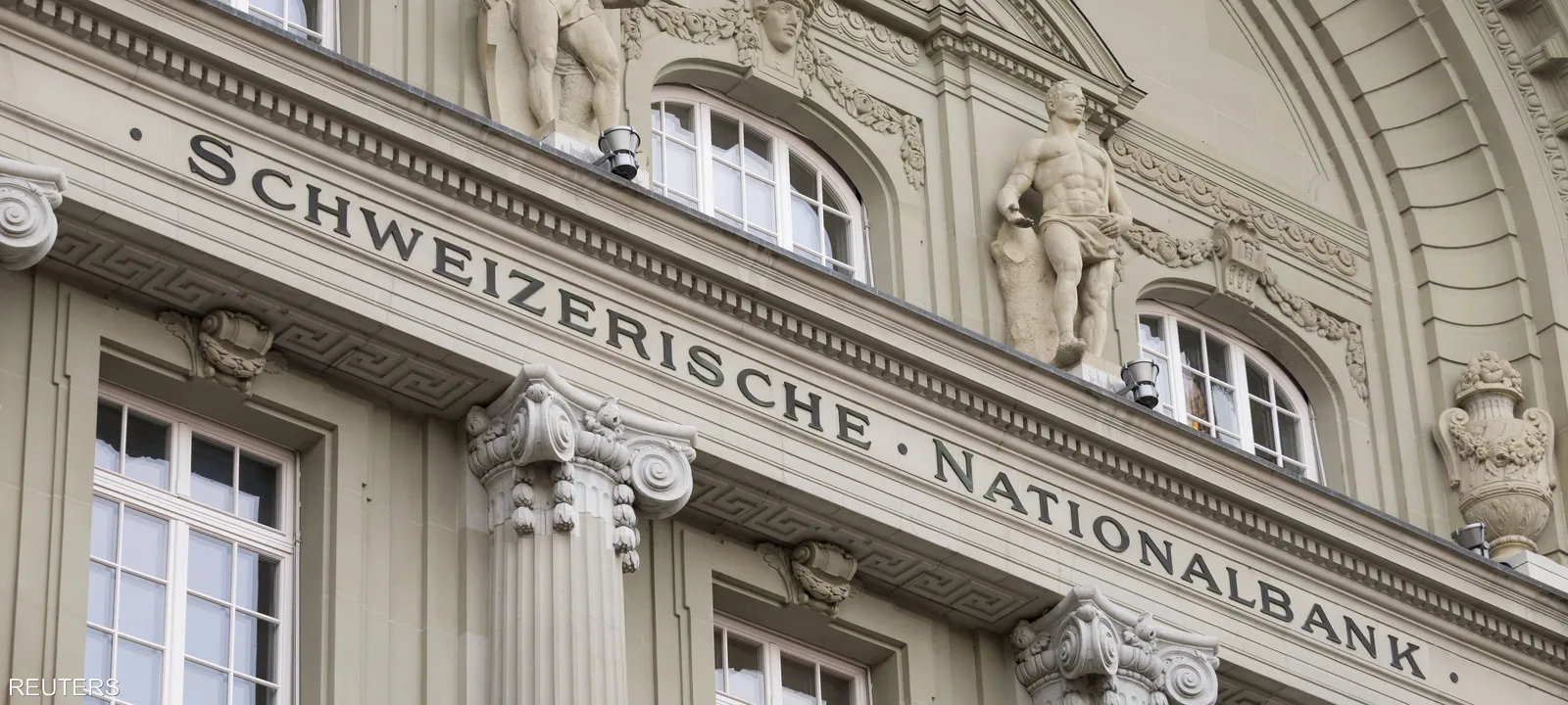 سويسرا تُبقي الفائدة صفرية للمرة الثانية على التوالي