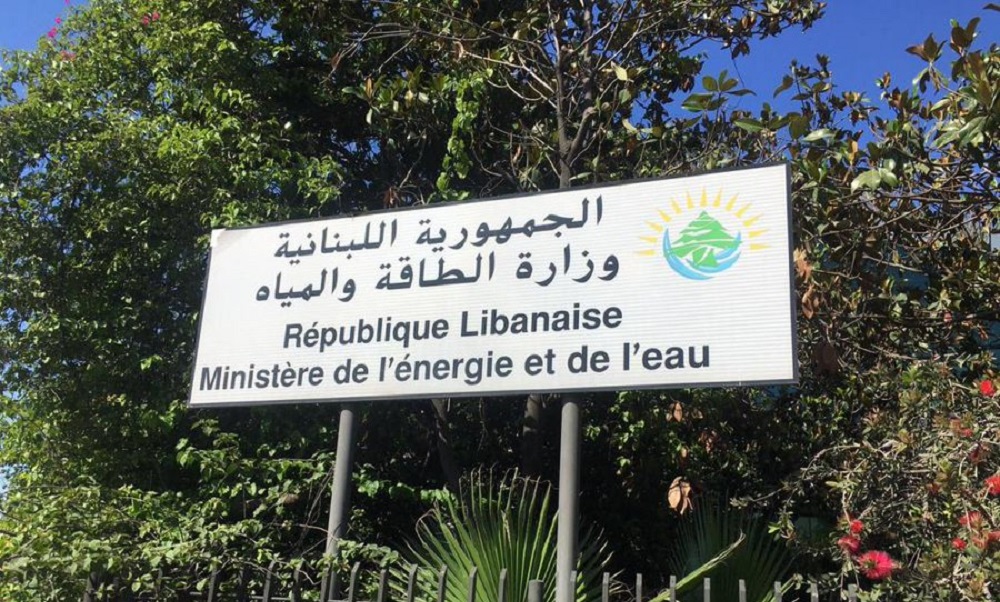 الطاقة ترفض تفريغ ناقلة غير مطابقة وتُعيدها فورًا