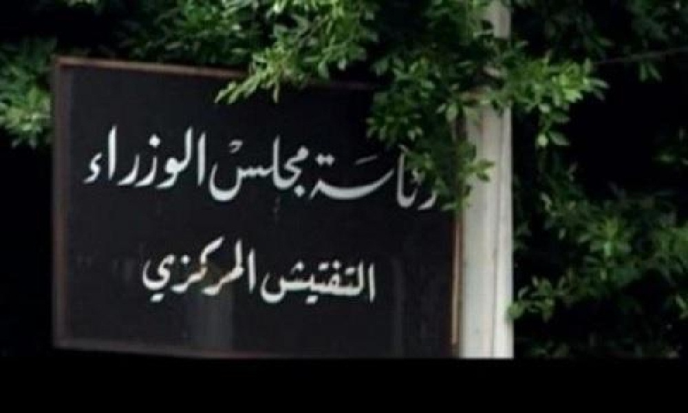 التفتيش المركزي يفتح تحقيقاً في انتشار الحمى القلاعية بين الأبقار