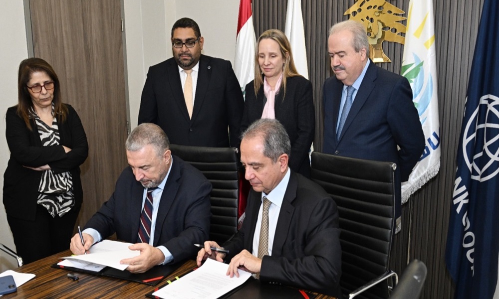 منحة مالية من البنك الدولي إلى وزارة الطاقة