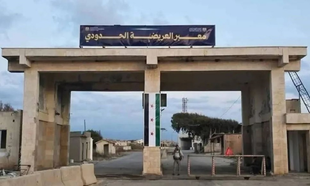 إغلاق معبر العريضة الحدودي بشكل موقت