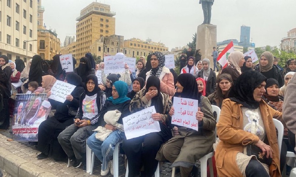 بالفيديو: اعتصام لأهالي الموقوفين اللبنانيين