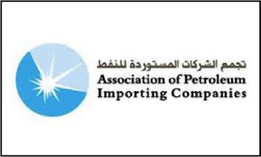 APIC: لا صحّةَ للادّعاءات المتداولة حول إحدى الشركات