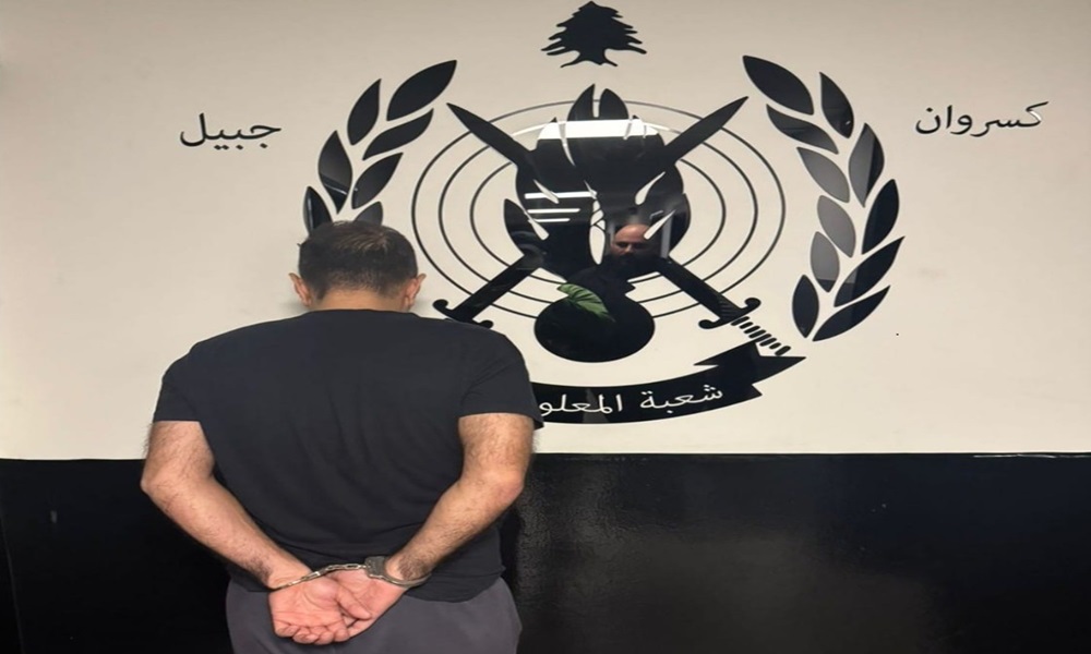 اختلس 500 ألف دولار من شركة… وهذا مصيره!