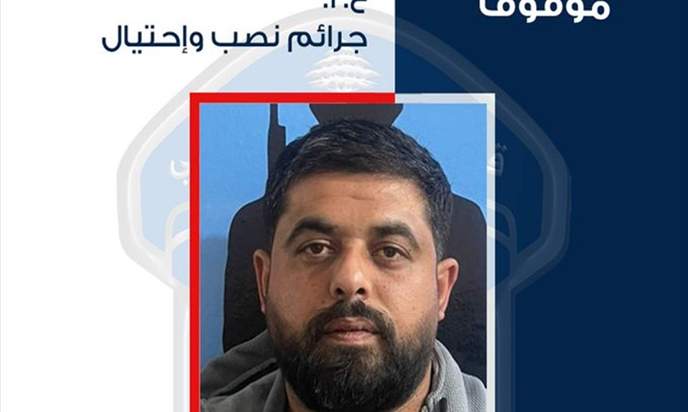 تعميم صورة موقوف بتهم احتيال.. يوهم بتأمين “فيزا شينغن”