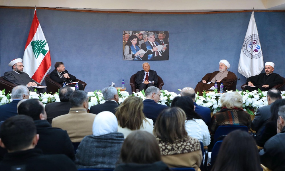 جامعة رفيق الحريري تناقش دمج الأخلاق والقيم الروحية في التعليم