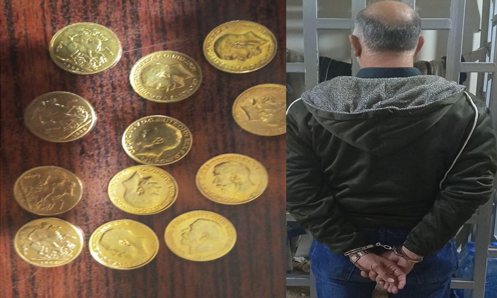 توقيف بائع ليرات ذهبية مزيّفة في مناطق المتن