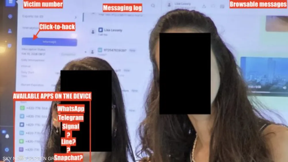 بصورة على “لينكد إن”.. موظفة تفضح شركة تجسس