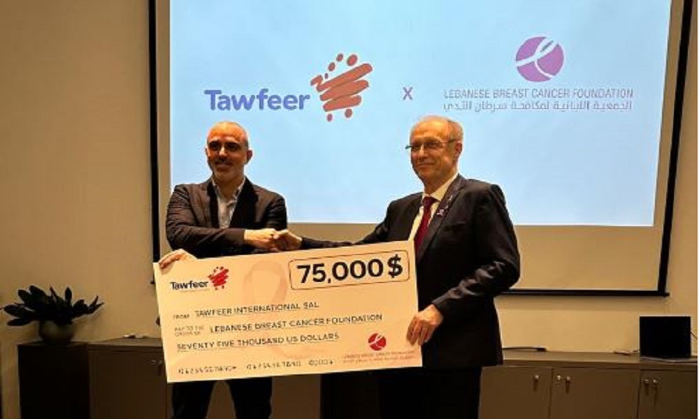“توفير” تسلّم 75,000 دولار إلى الجمعية اللبنانية لمكافحة سرطان الثدي