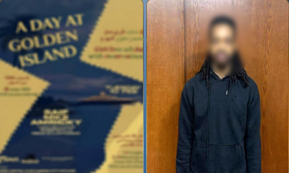 إعلانٌ صادم في مصر: “يومٌ في جزيرة إبستين”