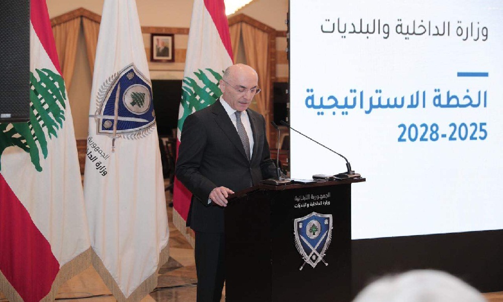 وزير الداخلية يُطلق الخطة الاستراتيجية للوزارة