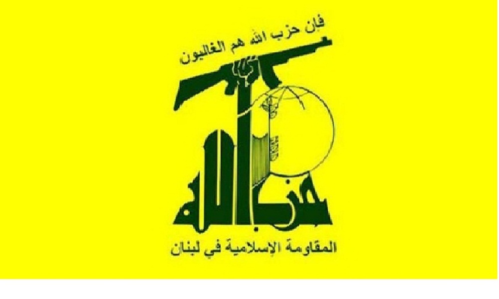 “الحزب” يدين تفجير باكستان