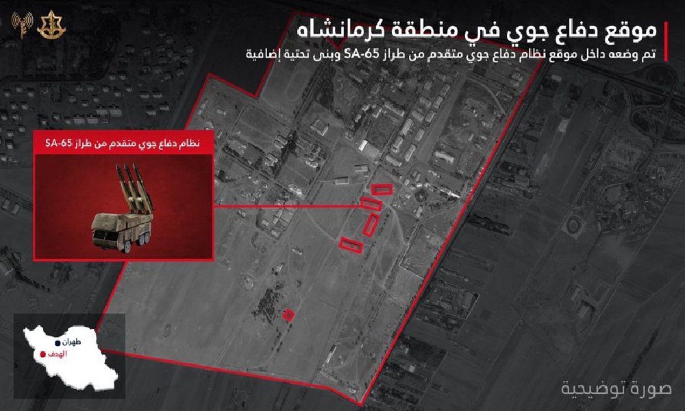 أدرعي: غارات إسرائيلية واسعة تستهدف أنظمة دفاع إيرانية