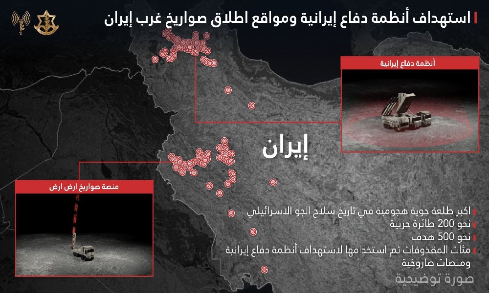 الجيش الإسرائيليّ: نشنّ الطلعة الهجوميّة الأكبر في تاريخ سلاح الجوّ الإسرائيليّ