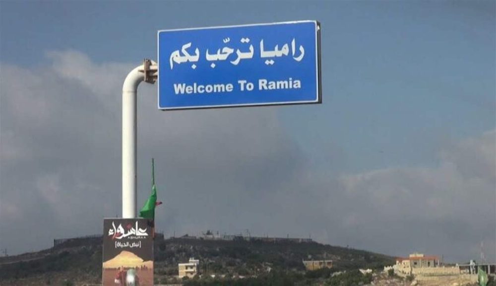 أهالي راميا يطالبون رئيس الحكومة بزيارة البلدة