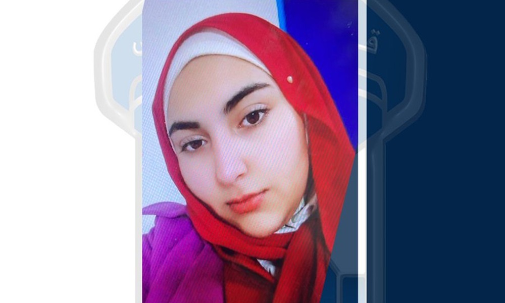 تعميم صورة القاصر المفقودة سميرة سلامة
