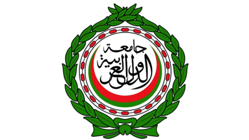 جامعة الدول العربية: لوقف فوري للتصعيد
