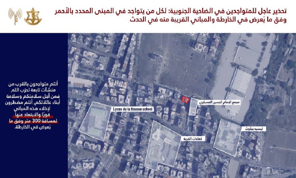 إنذار إسرائيلي جديد لمبنى في منطقة الحدث