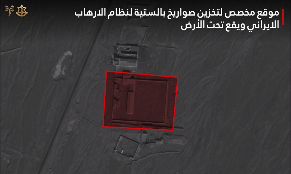 أدرعي: أغرنا على أهداف للنظام الإيراني في طهران (فيديو)