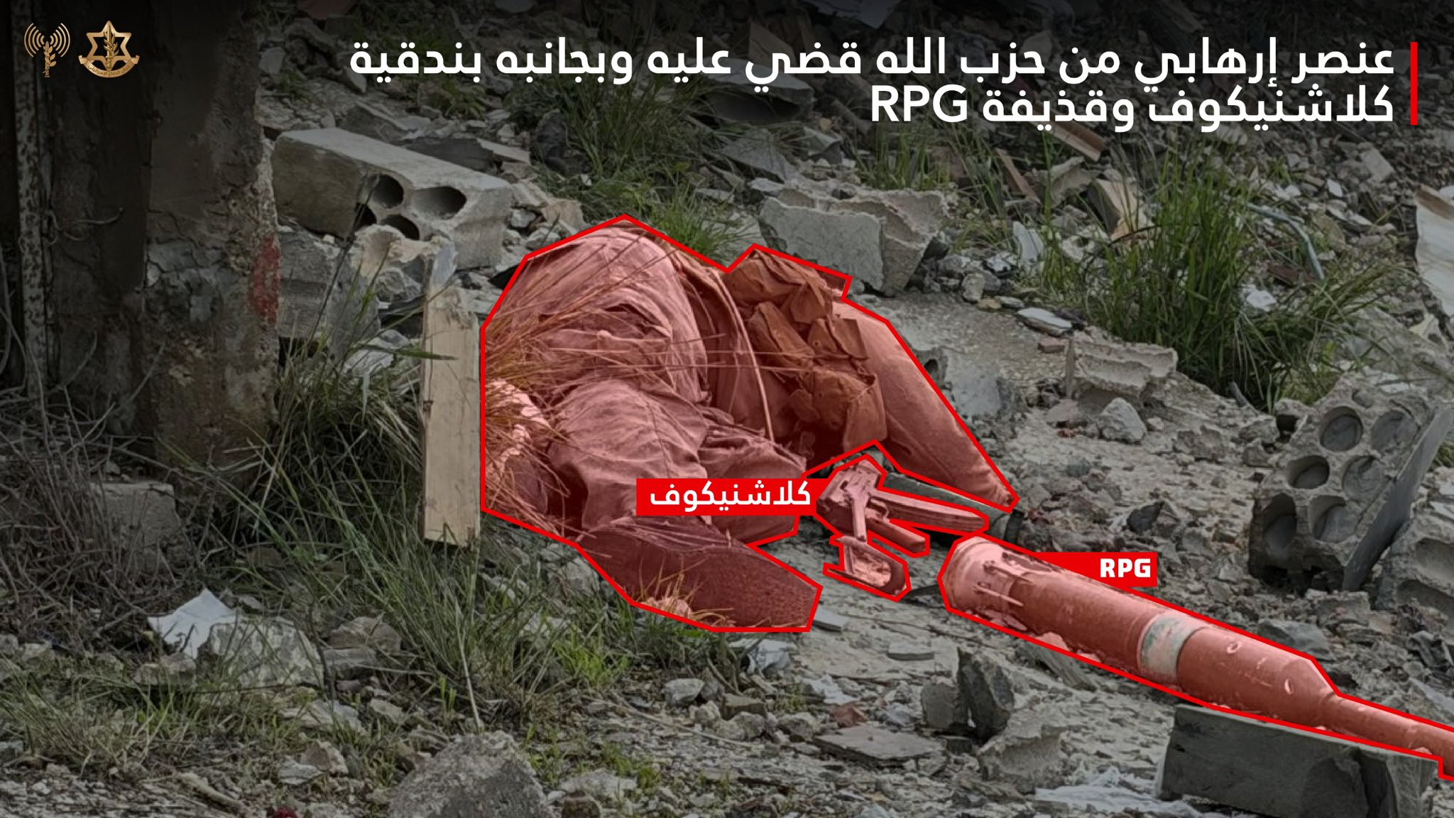 أدرعي ينشر صورة لأحد عناصر الحزب