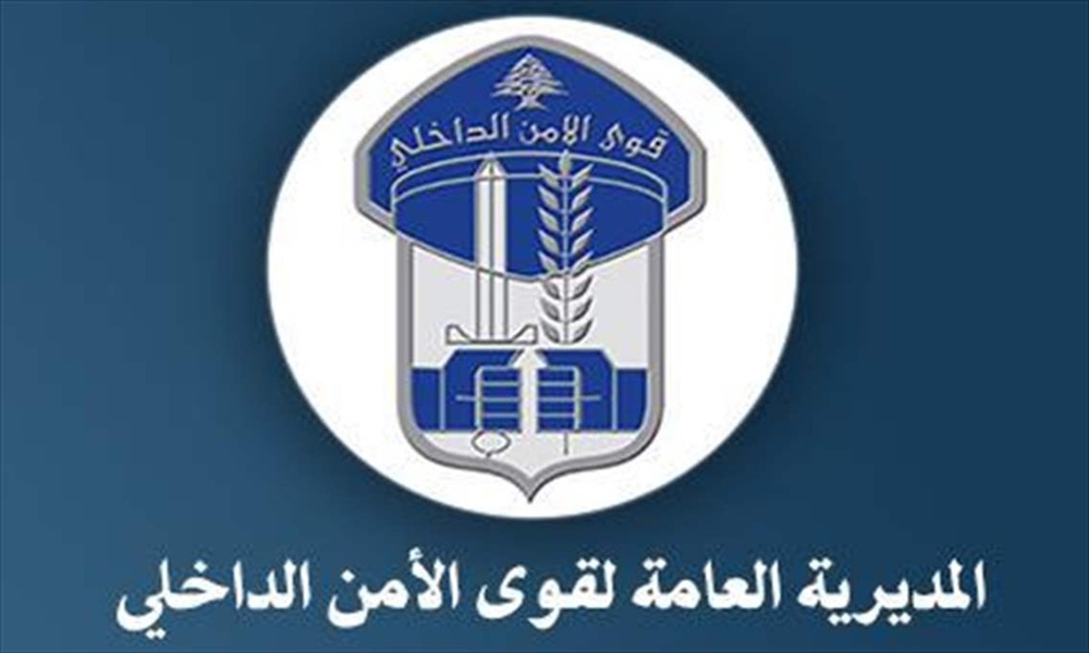 توقيف مروّج مخدّرات بالجرم المشهود في رومية