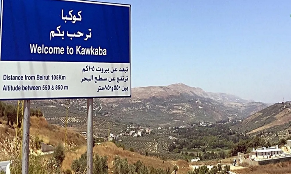 إخلاء كامل لبلدة كوكبا من النّازحين