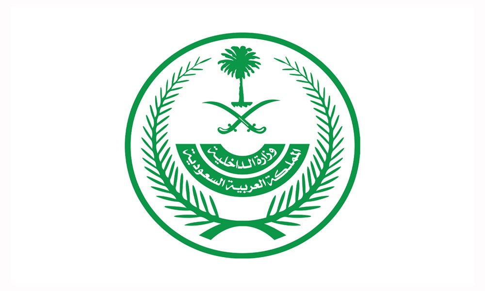 الداخلية السعودية: الأوضاع مطمئنة