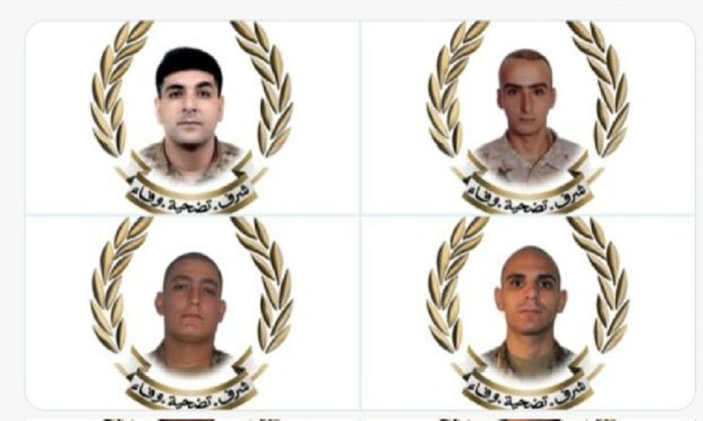 الجيش اللبناني ينعى أربعة عسكريين