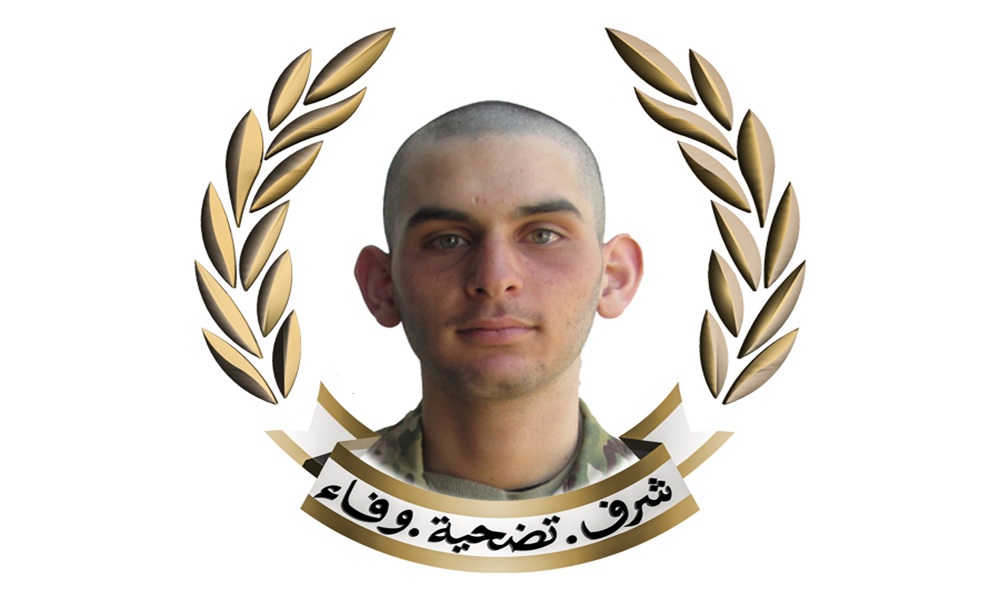 الجيش ينعى المجند الذي استشهد في البقاع الغربي